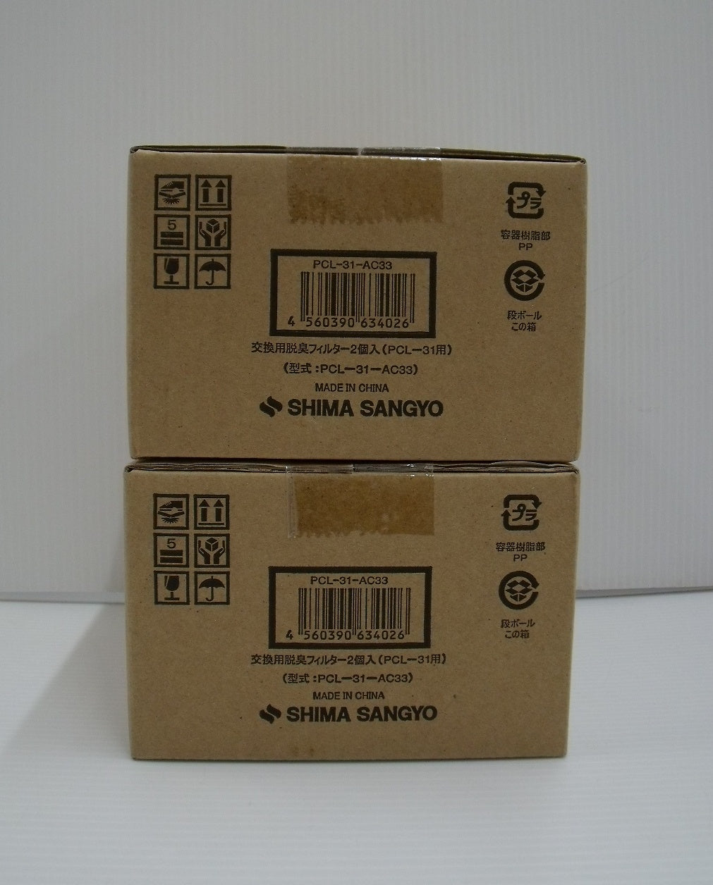 未開封!島産業 パリパリキューブライト(PCL-31)用 交換用脱臭フィルター2個入 PCL-31-AC33 2箱セット囗T巛