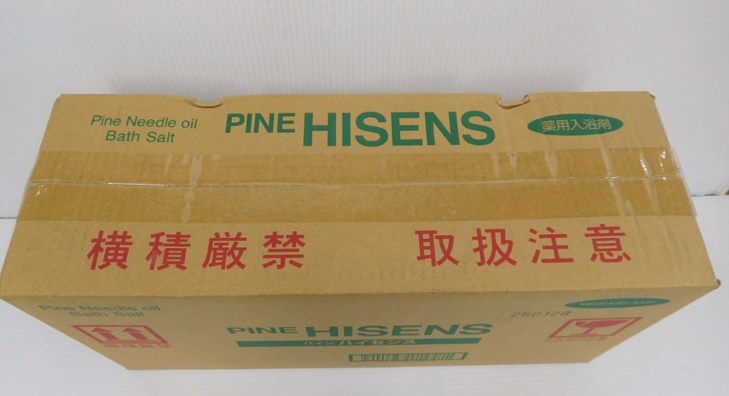 未開封!高陽社 パインハイセンス 薬用入浴剤 2.1kg 3缶セット囗T巛