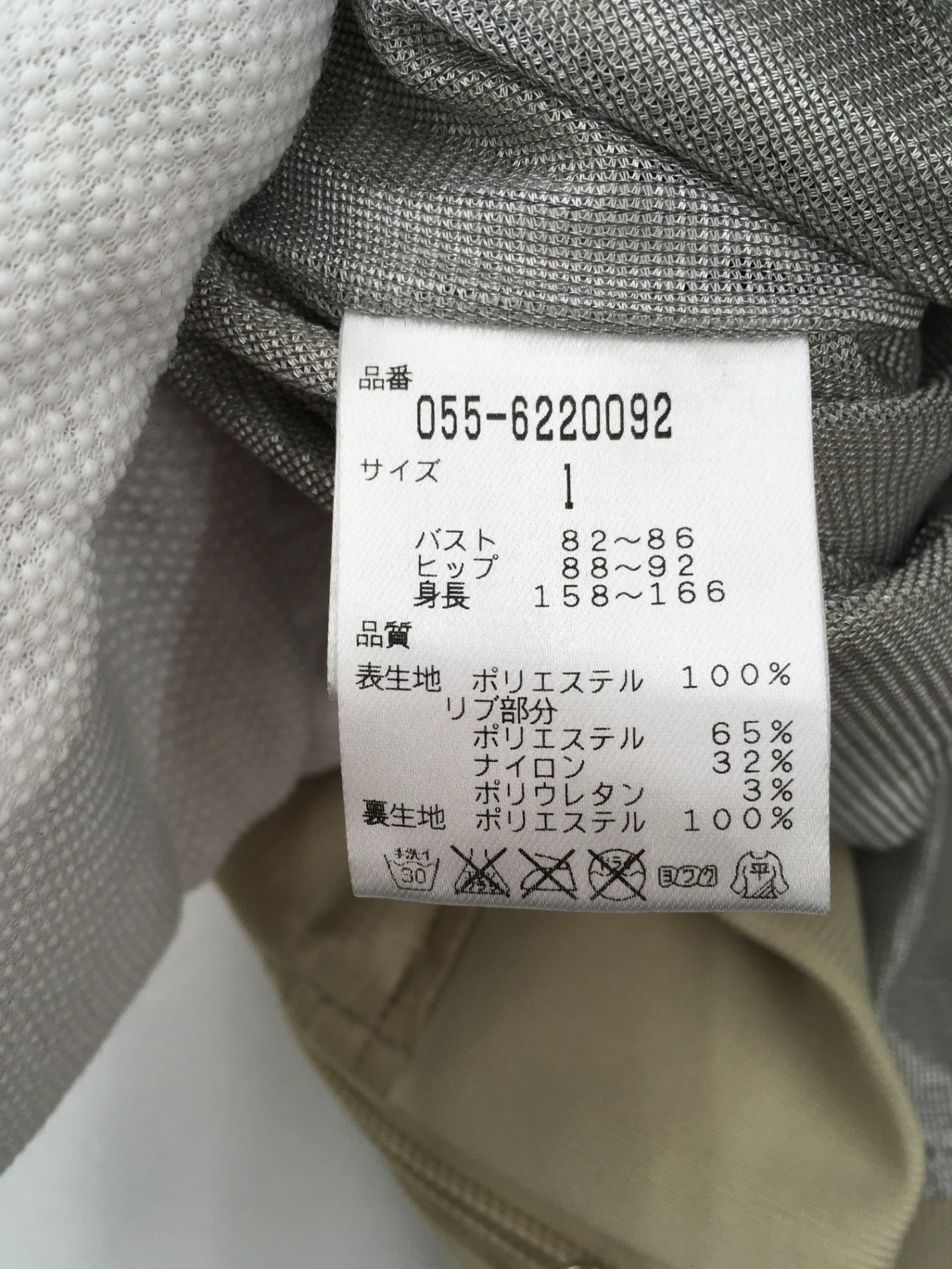 ※送料無料※ PEARLY GATES パーリーゲイツ レディース フロッキーロゴ ジャケット ブルゾン 表記サイズ1 古着 囗G