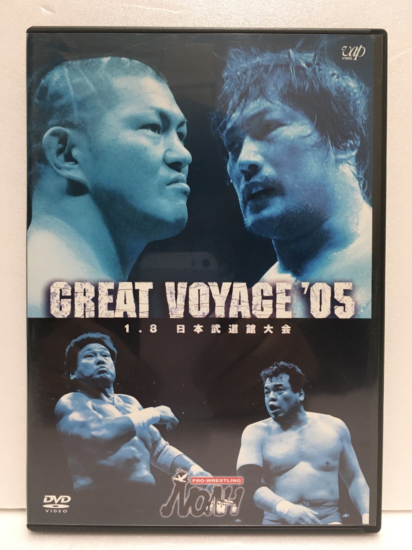※送料無料※ PRO-WRESTLING NOAH プロレスリング ノア DVD4枚セット 中古 囗G