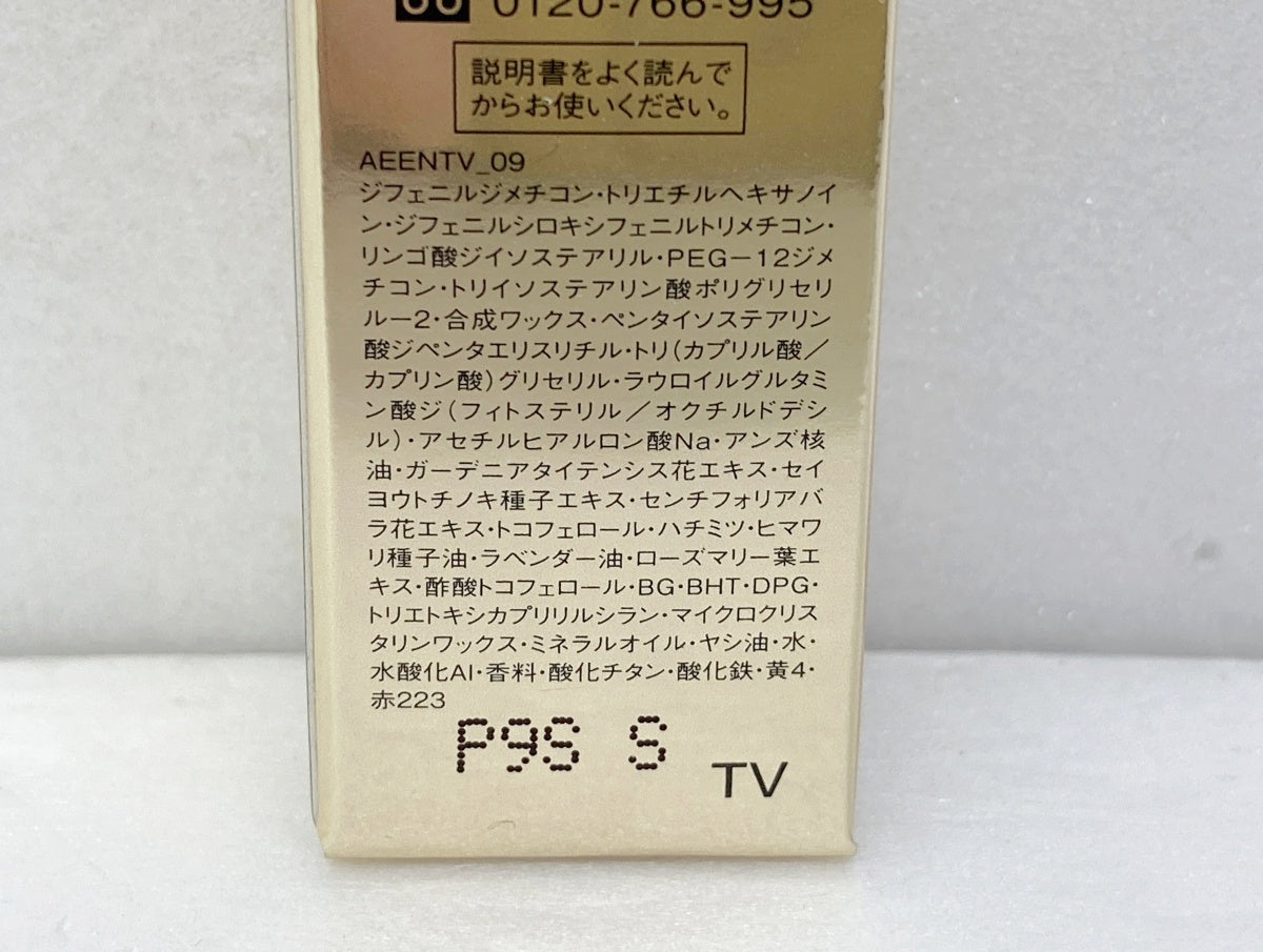 エレガンス ルージュ クラジュール (09) (100) 各1本