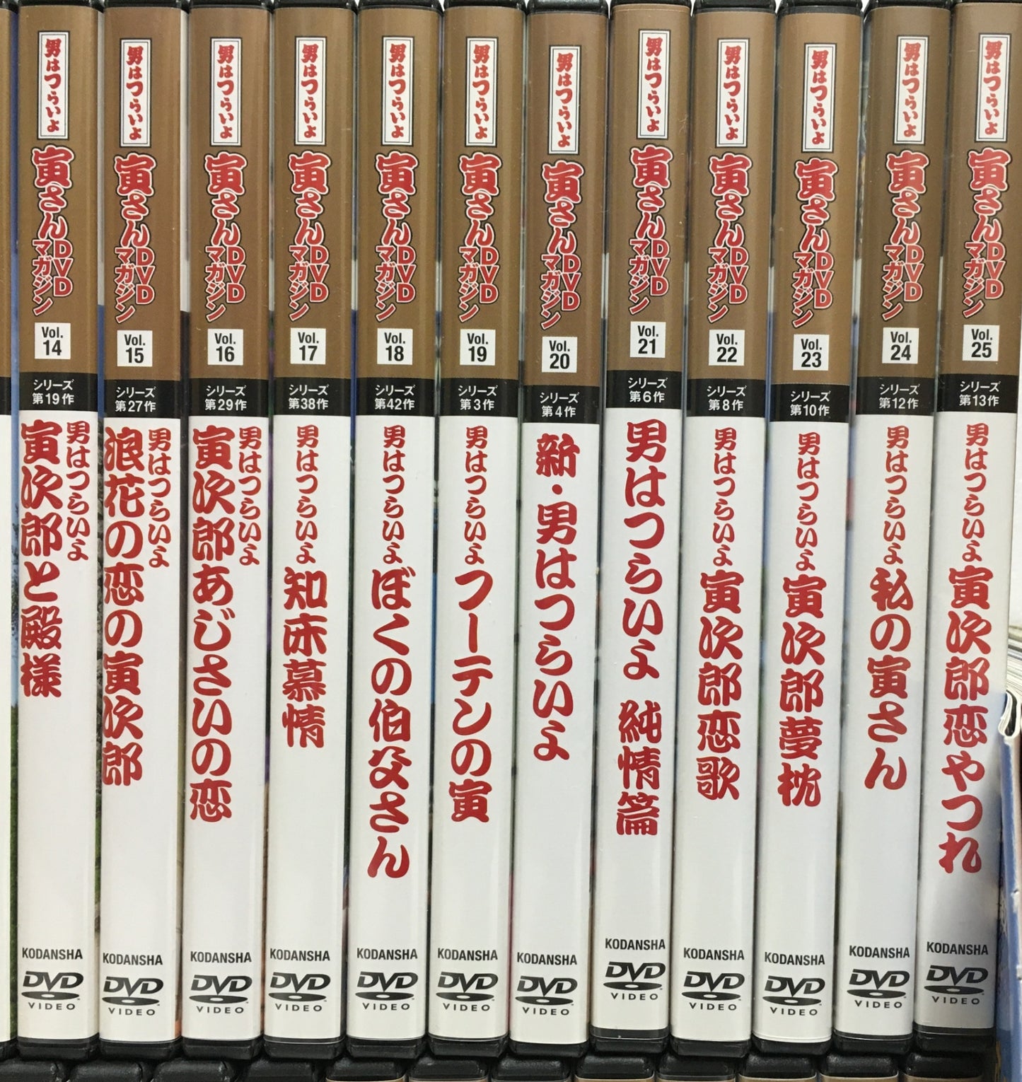 ※送料無料※ 男はつらいよ 寅さん DVDマガジン 全50巻セット 中古 囗G
