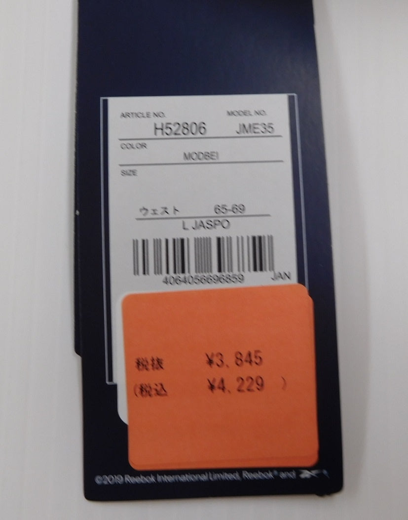 タグ付!Reebok キレイフィットグラフィック ブラ・タイツセット モダンベージュ H52806 H52816囗T巛