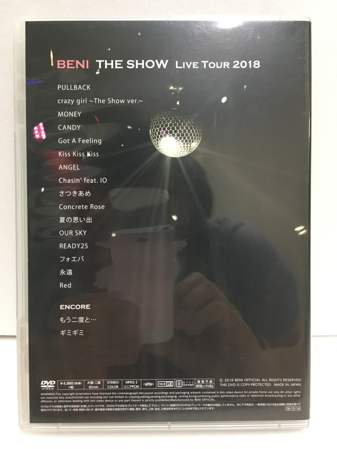 ※送料無料※ BENI THE SHOW LIVE TOUR 2018 DVD 中古 囗G