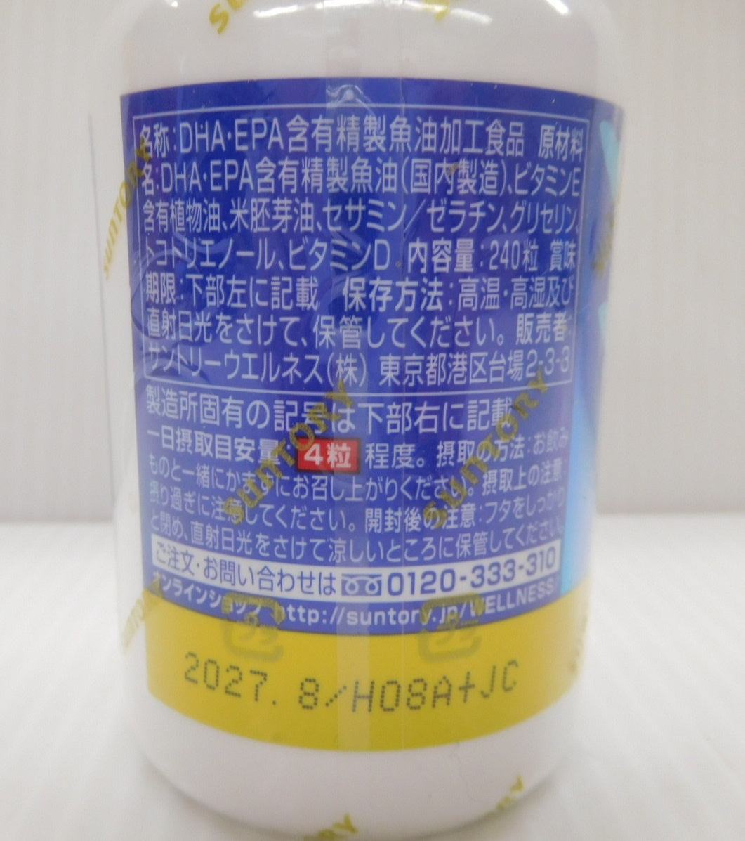 未開封!サントリー DHA&EPA プラスビタミン セサミンEX 栄養補助食品 240粒入り 期限:2027年8月囗T巛