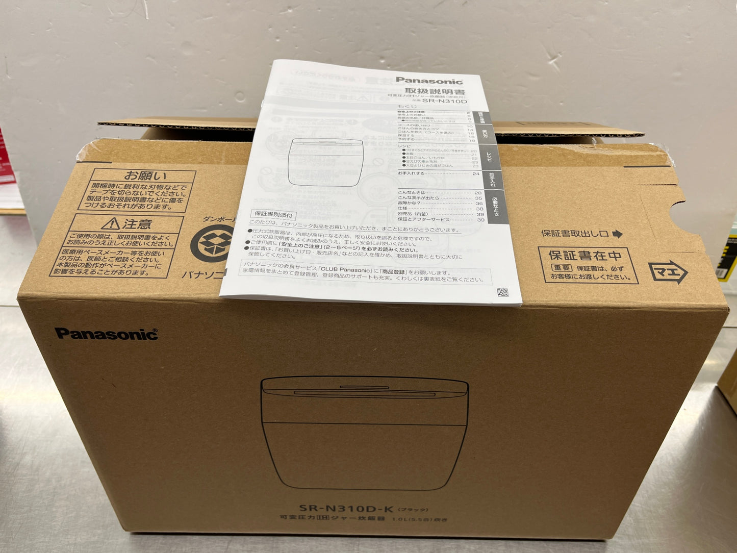 Panasonic パナソニック 可変圧力IHジャー炊飯器 SR-N310D