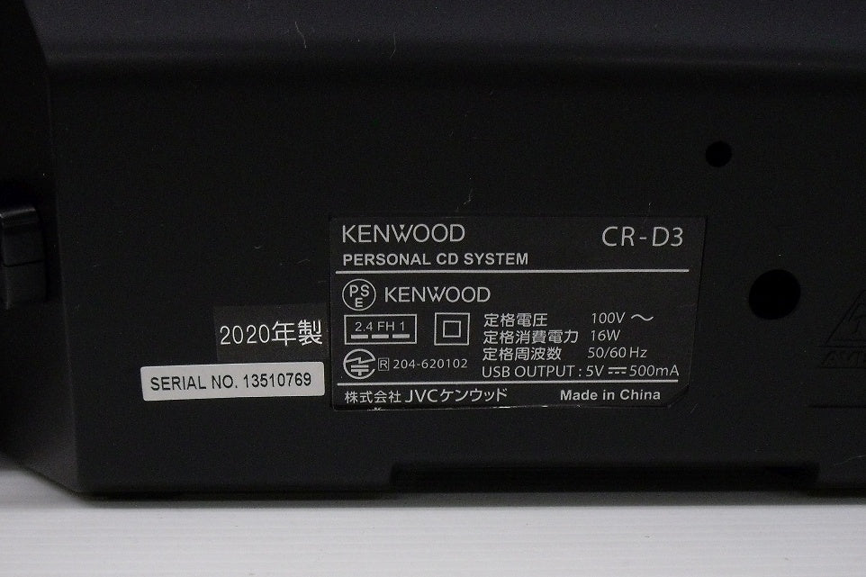 ケンウッド パーソナルCDシステム AM/FMラジオ Bluetooth対応 CR-D3囗T巛