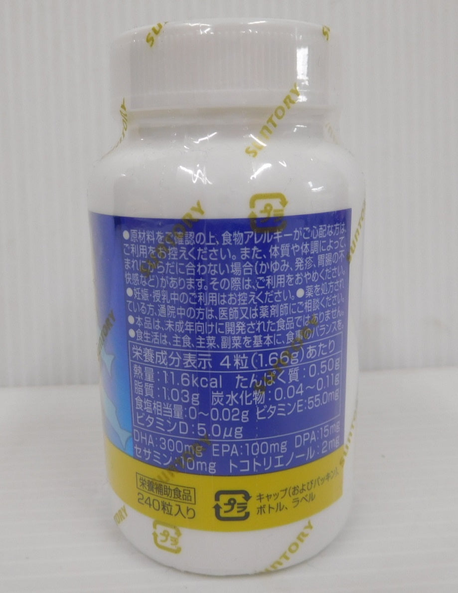 未開封!サントリー DHA&EPA プラスビタミン セサミンEX 栄養補助食品 240粒入り 2027年4月囗T巛