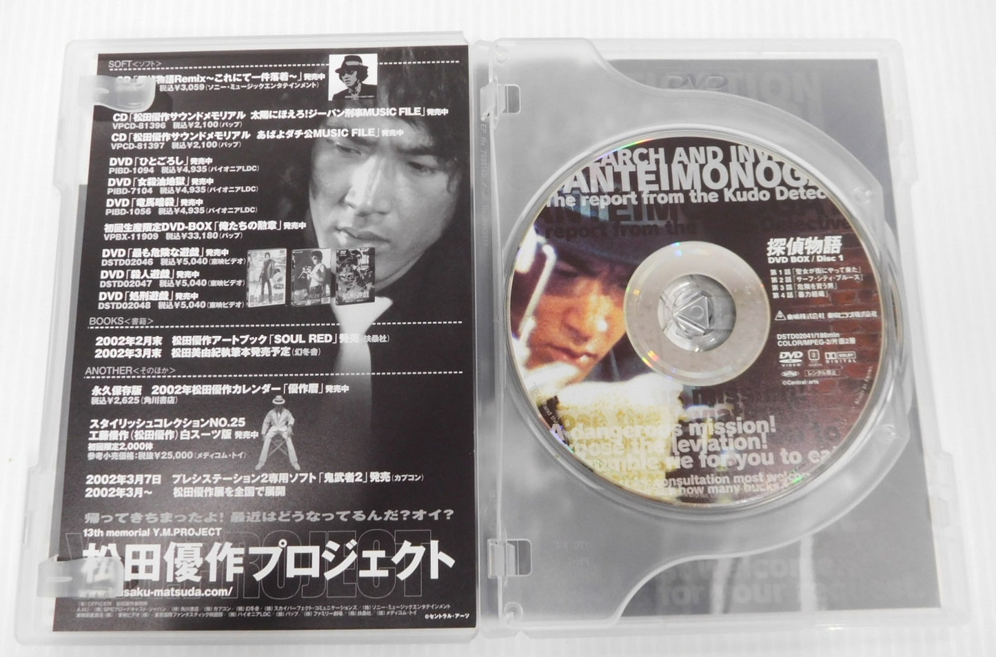 DVD 探偵物語 DVD-BOX 8枚組 松田優作囗T巛