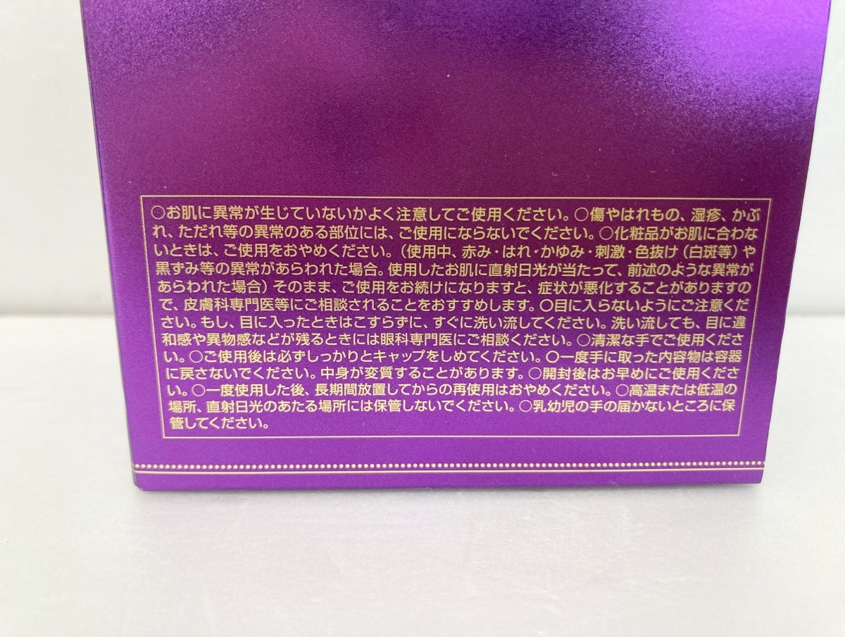 ザ フェイスショップ ゴールデンロイヤルクリーム 50g×2