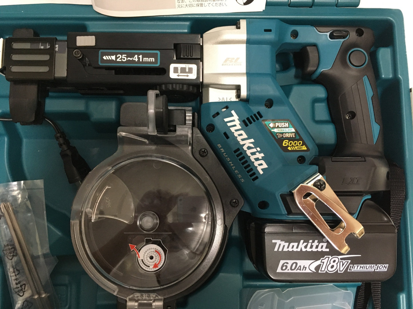 ※送料無料※ マキタ makita 充電式オートパック スクリュードライバ FR451DRGX セット品 未使用品 囗G