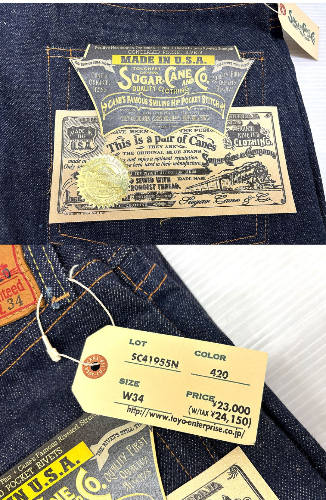 シュガーケーン SC41955N デニムパンツ W34 USA製 SUGAR CANE 長期保管品 ※カビ臭あり