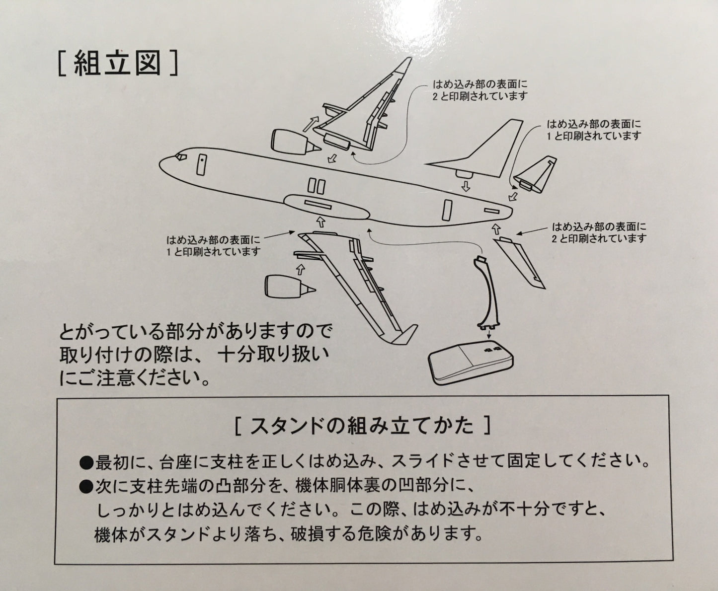 ※送料無料※ JAL ハッピージャーニーエクスプレス Duffy 1/130スケール BOEING 737-800 長期保管 未使用品 囗G