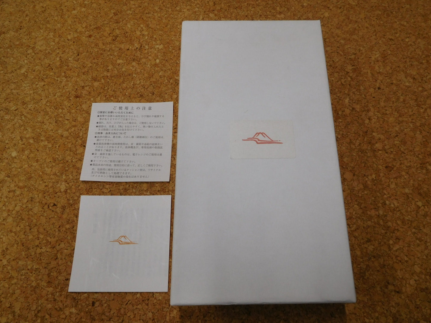 深川製磁 ひめ丸紋 和菓子皿揃(5枚)囗T巛