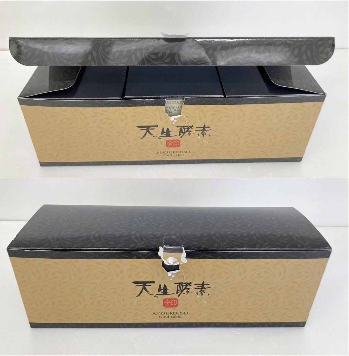 天生酵素 金印 植物発酵食品 180g×3箱