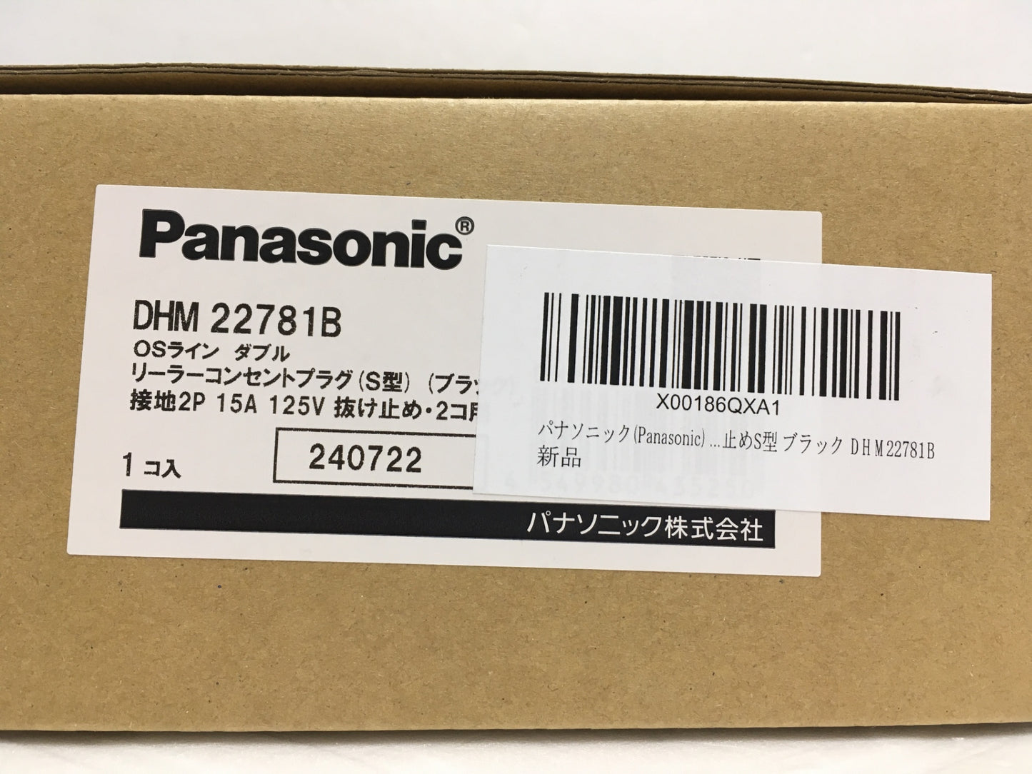 ※送料無料※ Panasonic リーラーコンセントプラグ S型 OSラインダブル DHM22781B ブラック 未使用品 囗G
