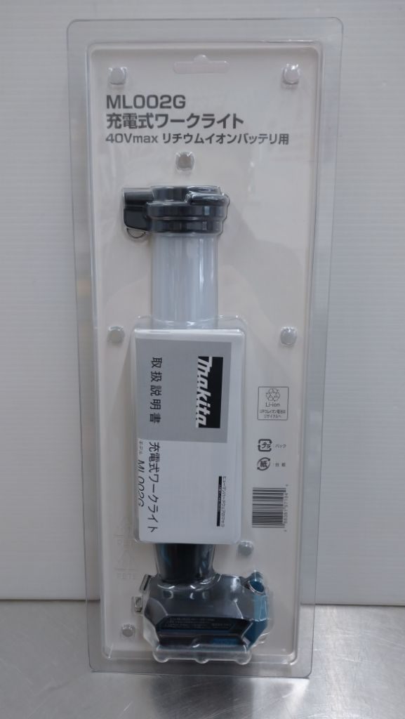 未使用品 マキタ 40V充電式ワークライト ML002G囗T巛
