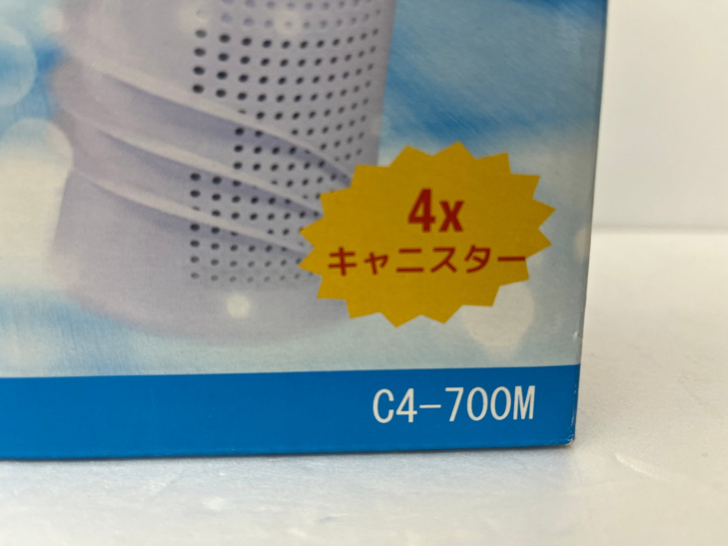 未開封 PINGI DRY AGAIN ピンギー ドライアゲイン PR2-700M C4-700M