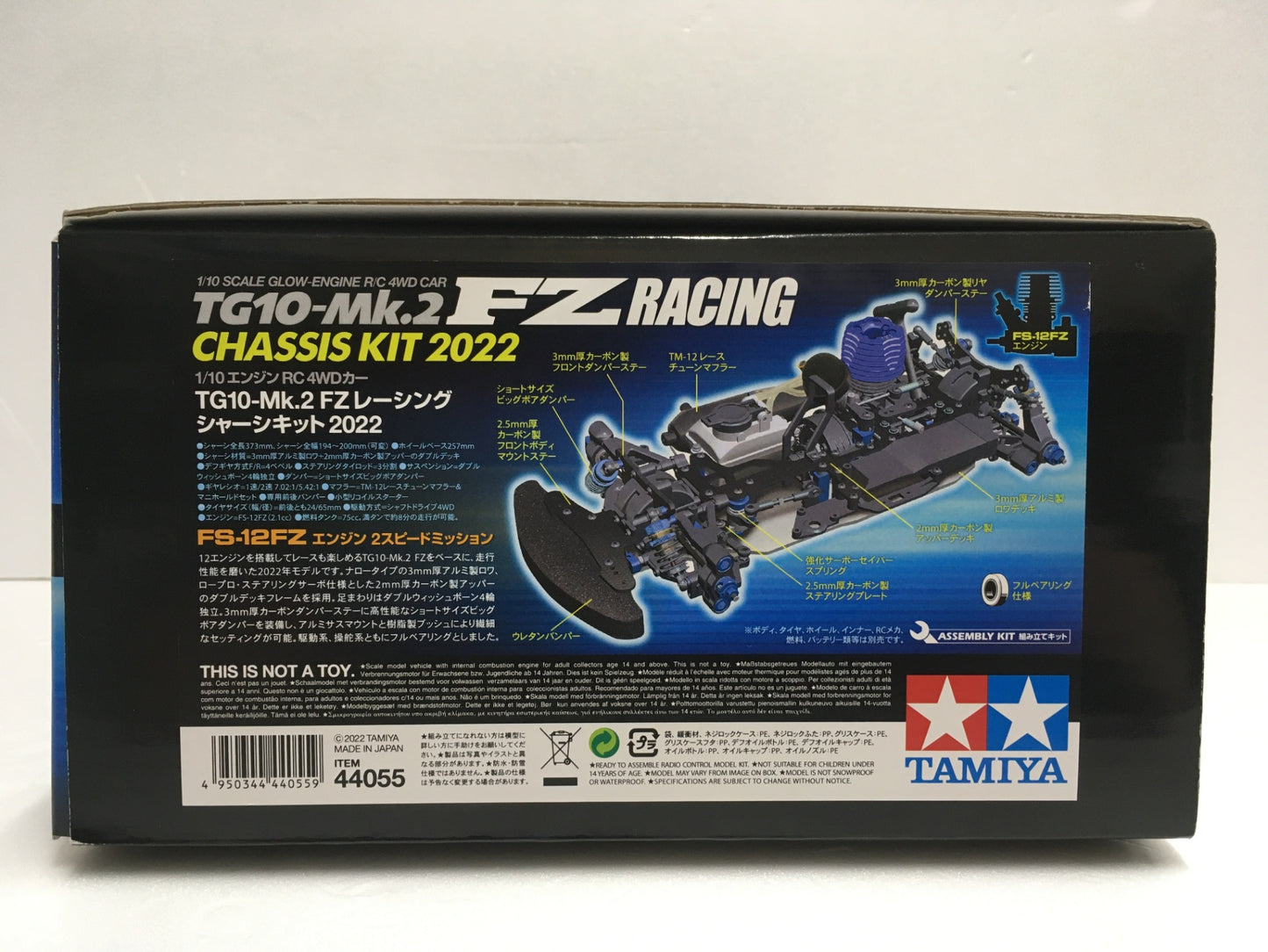 ※送料無料※ TAMIYA 1/10 エンジンRC 4WDカー TG10-Mk.2 FZレーシングシャーシキット 2022 ITEM44055 未開封 囗G