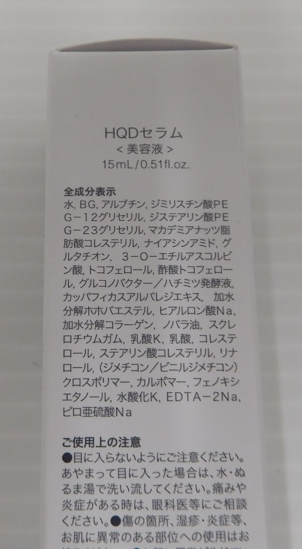 未開封!クエスク HQDセラム 美容液 15ml囗T巛