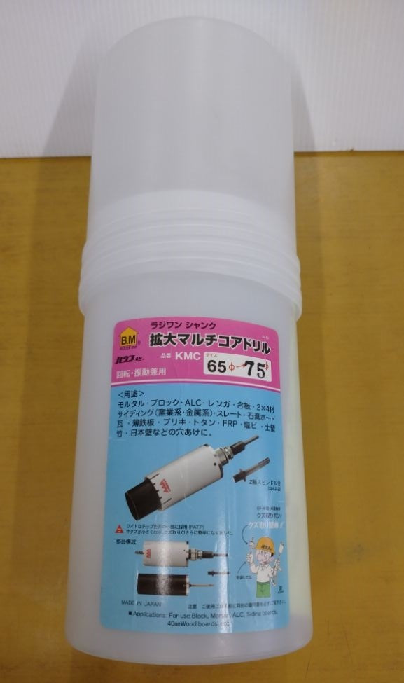 ハウスBM ラジワンシャンク 拡大マルチコアドリル KMC6575 未使用品 囗T巛