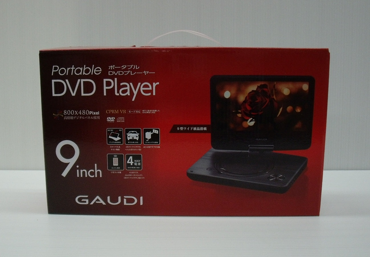 送料無料 グリーンハウス 9型ポータブルDVDプレーヤー GPD09B1BK2囗T巛