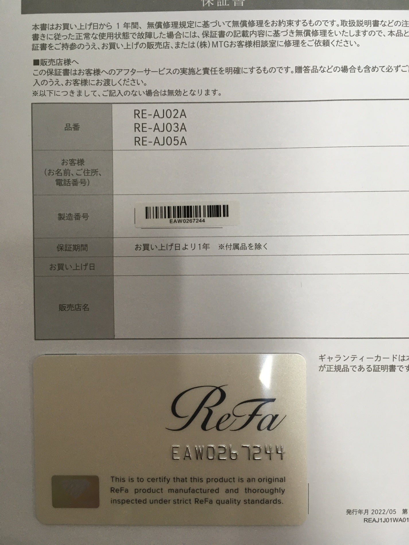 ※送料無料※ ReFa リファ ビューテック ドライヤー プロ RE-AJ02A 2024年製 中古 囗G
