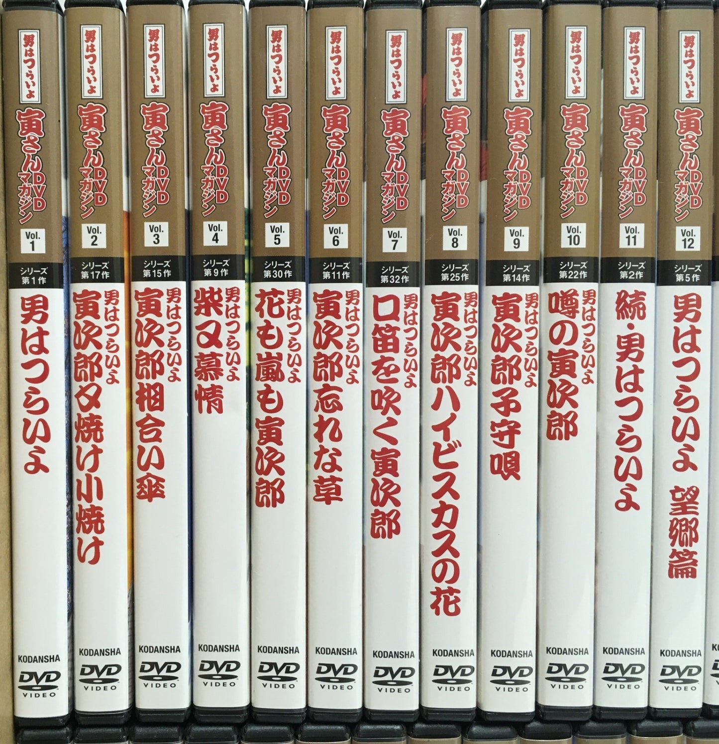 ※送料無料※ 男はつらいよ 寅さん DVDマガジン 全50巻セット 中古 囗G
