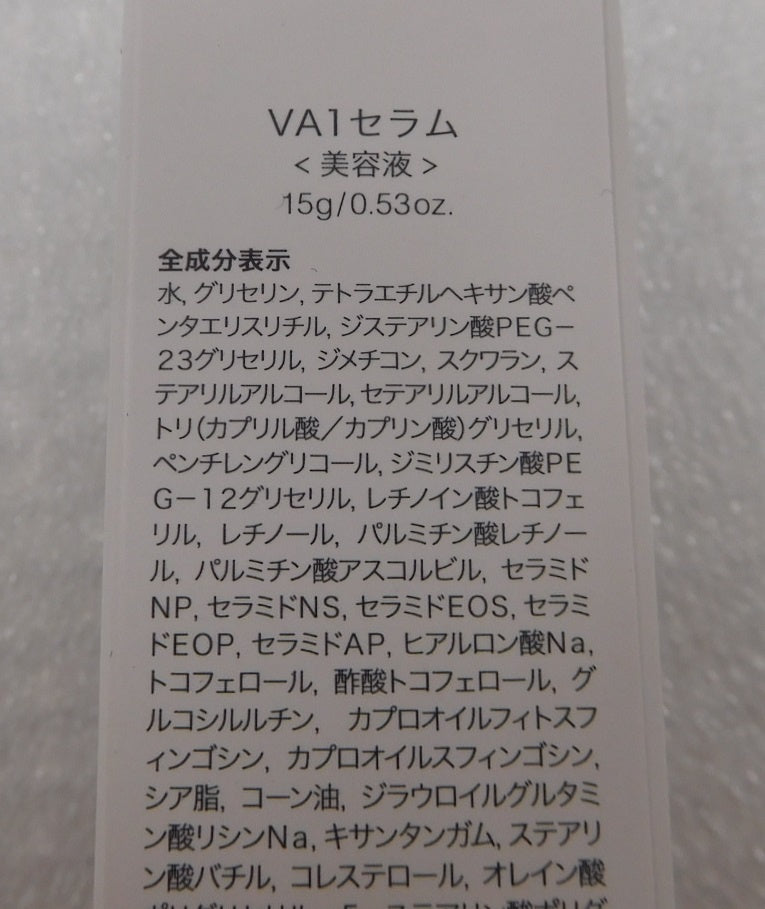 未使用!クエスク VCセラム1 VAセラム1 HQセラム1 美容液 3本セット囗T巛