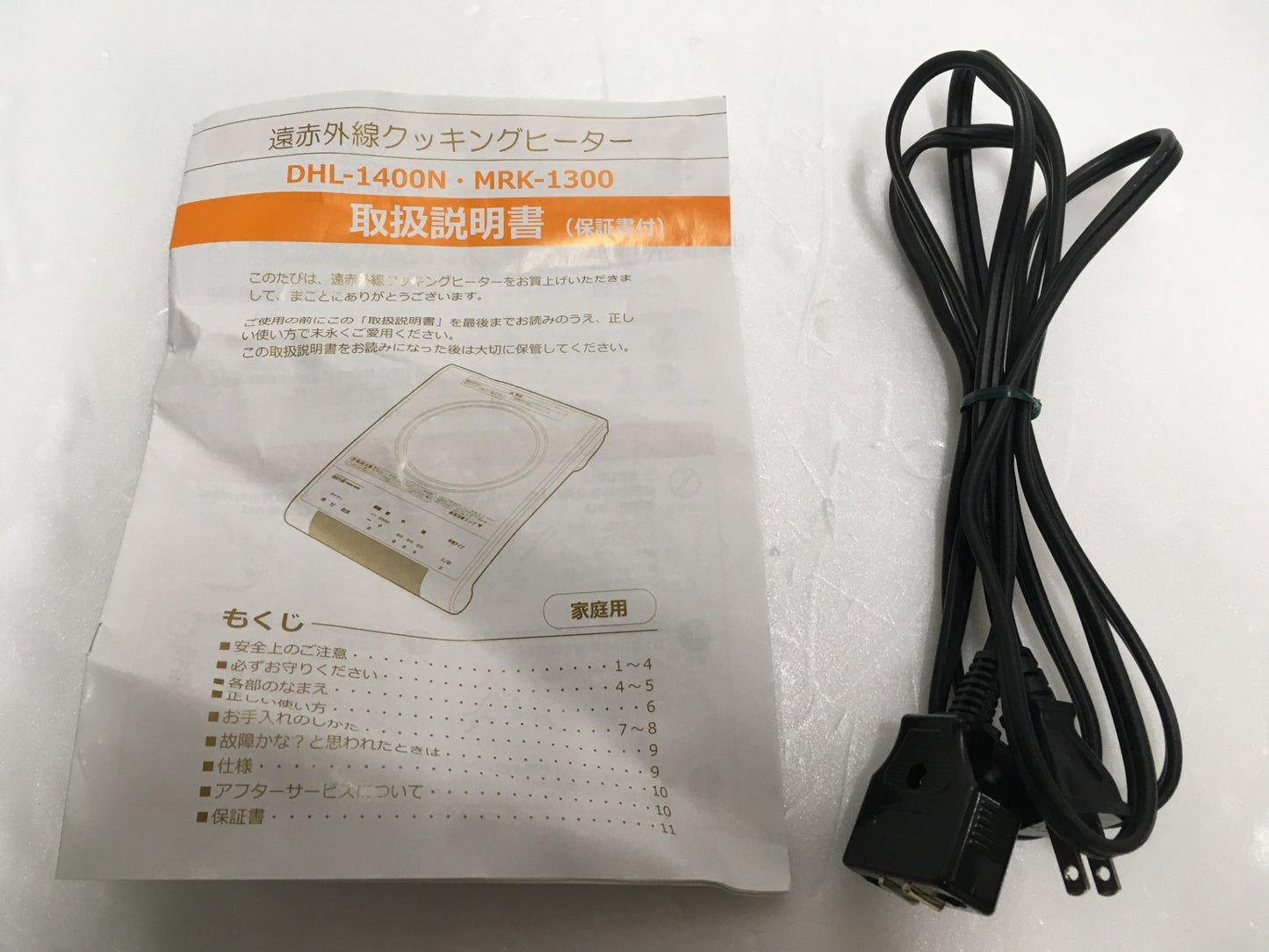 ※送料無料※ マル球産業 MARUKYU 遠赤外線クッキングヒーター MRK-1300 ジャンク品 囗G