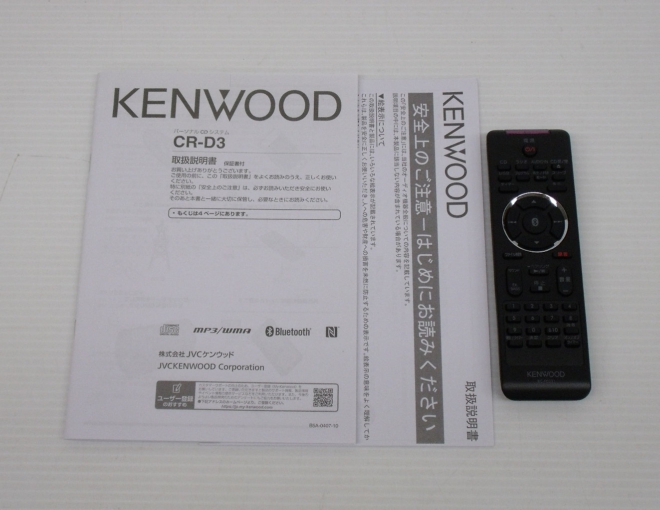 ケンウッド パーソナルCDシステム AM/FMラジオ Bluetooth対応 CR-D3囗T巛