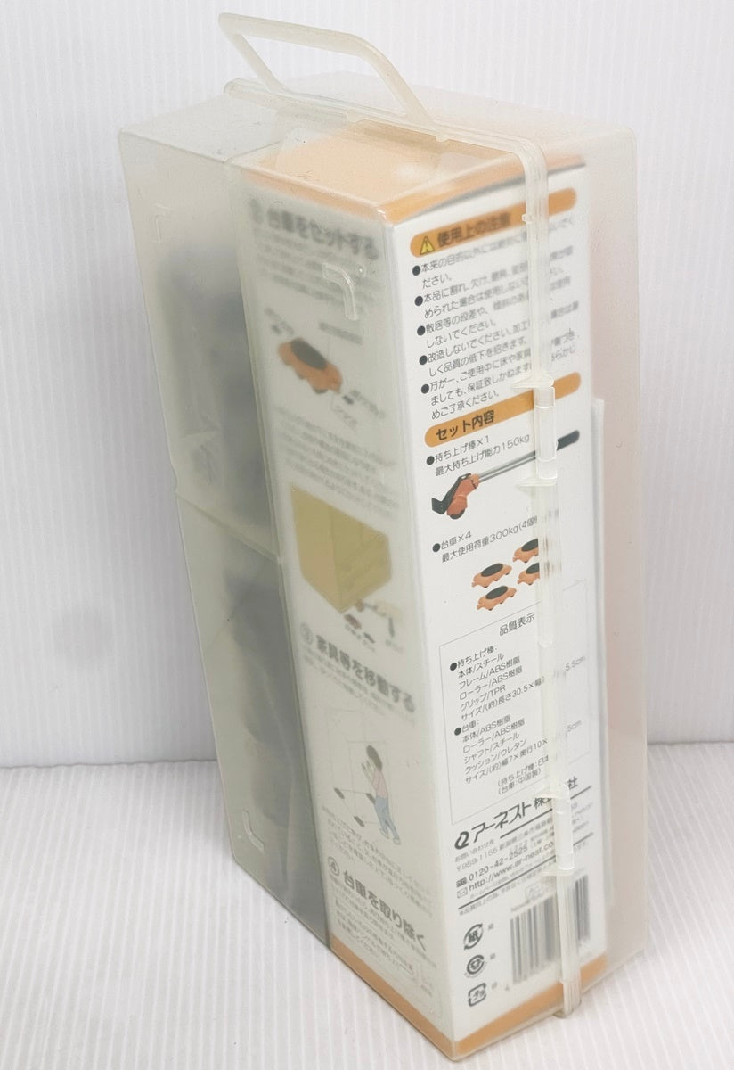 アーネスト 楽ちんパワフルキャリー 長尺台車付きマルチセット A-76945