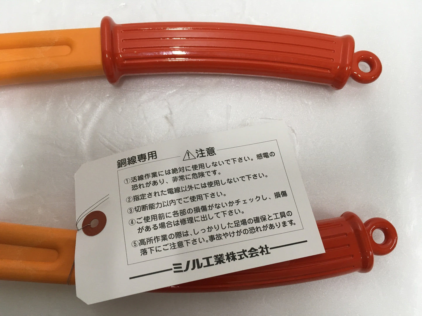 ※送料無料※ MARVEL マーベル 絶縁ケーブルカッター 銅線専用 ME-250S 長期保管 未使用相当 囗G