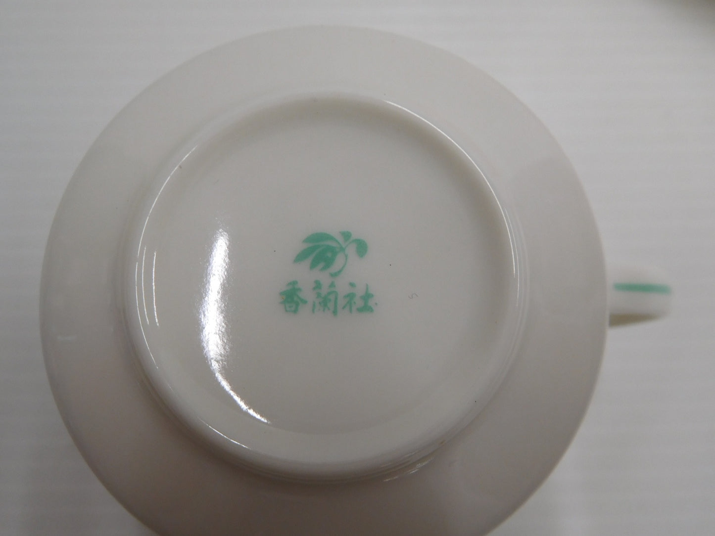 香蘭社 胡蝶蘭 ペアコーヒー碗皿 囗T巛