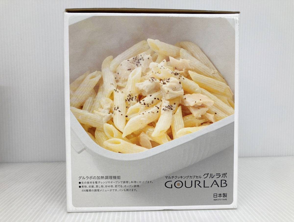IWATANI マルチクッキングカプセル グルラボ GLB-MS 2セット