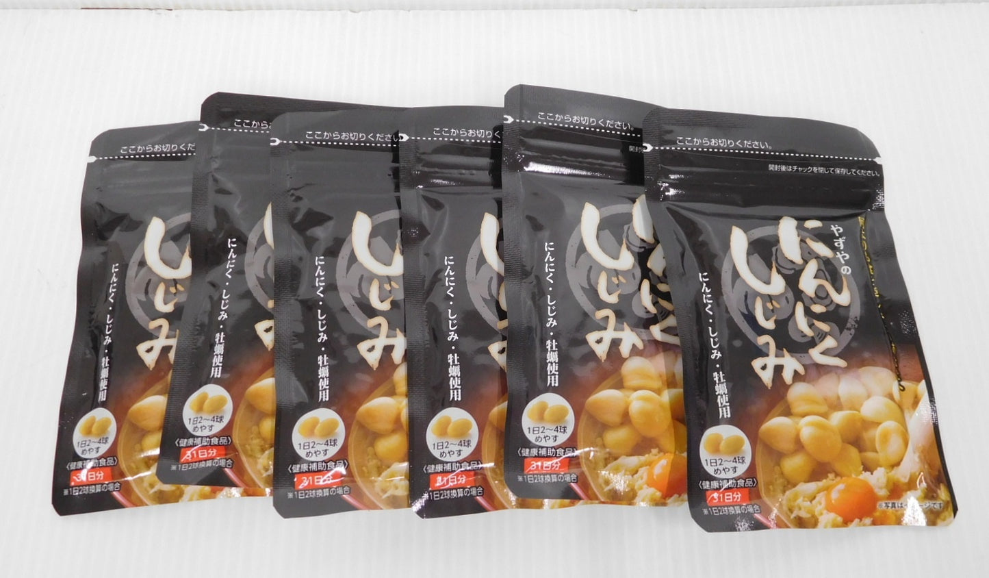 未開封!やずや にんにくしじみ 健康補助食品 62球入り 6袋セット囗T巛
