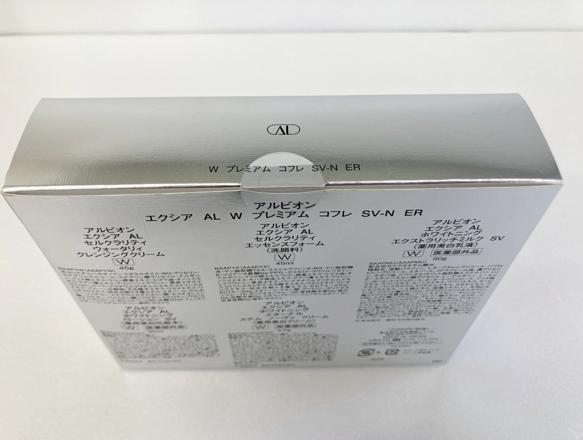 アルビオン エクシア AL W プレミアム コフレ SV-N ER