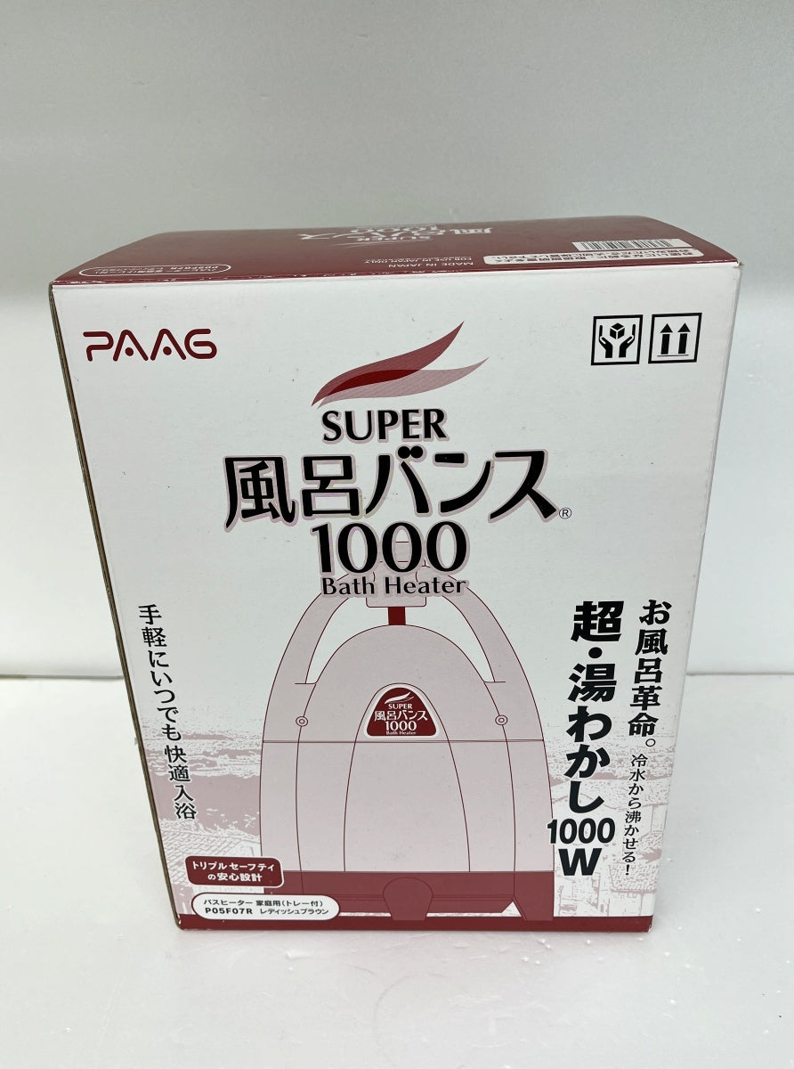 PAAG パアグ SUPER風呂バンス1000 バスヒーター P05F07R