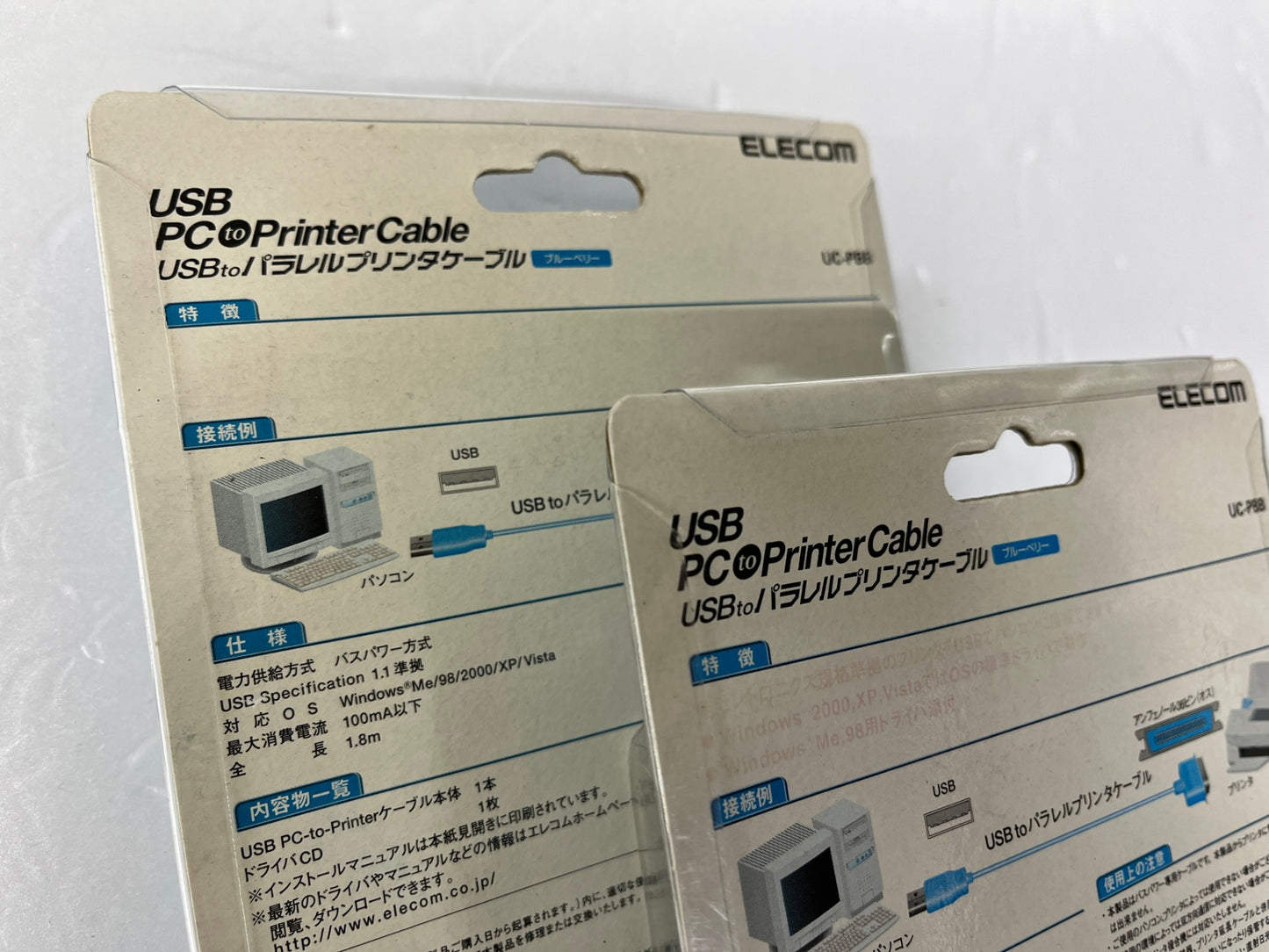 長期保管 未使用 ELECOM エレコム USB to パラレルプリンタケーブル ブルーベリー UC-PBB