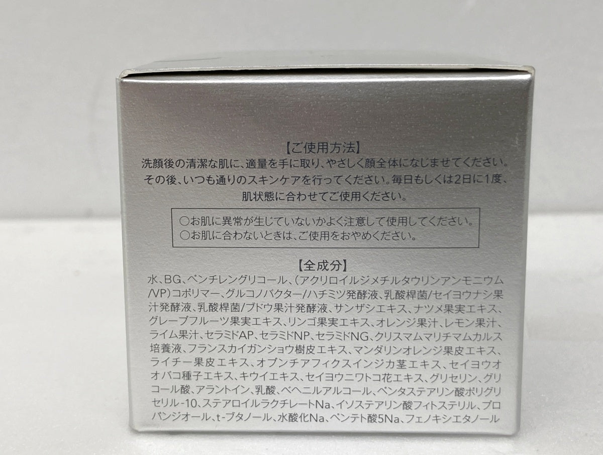 MUSEE ミュゼ クリアピールセラム 50g×2箱