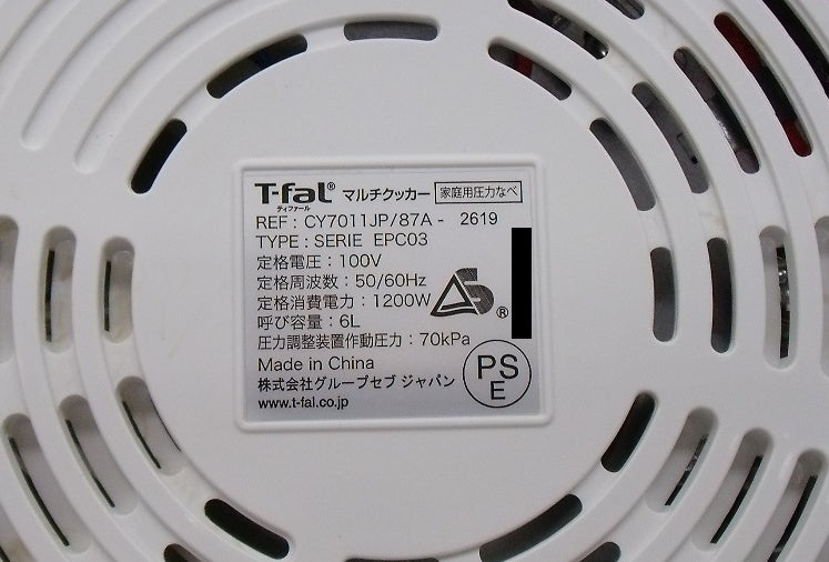 T-fal マルチクッカー Cook4me CY7011JP囗T巛