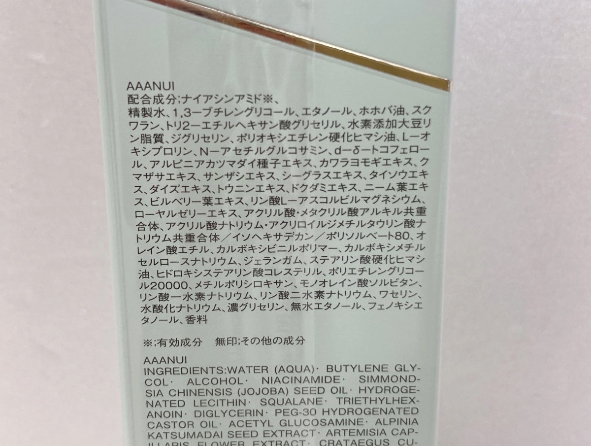 アルビオン アンフィネスホワイト ホワイトサージ ソリューソン W 40ml