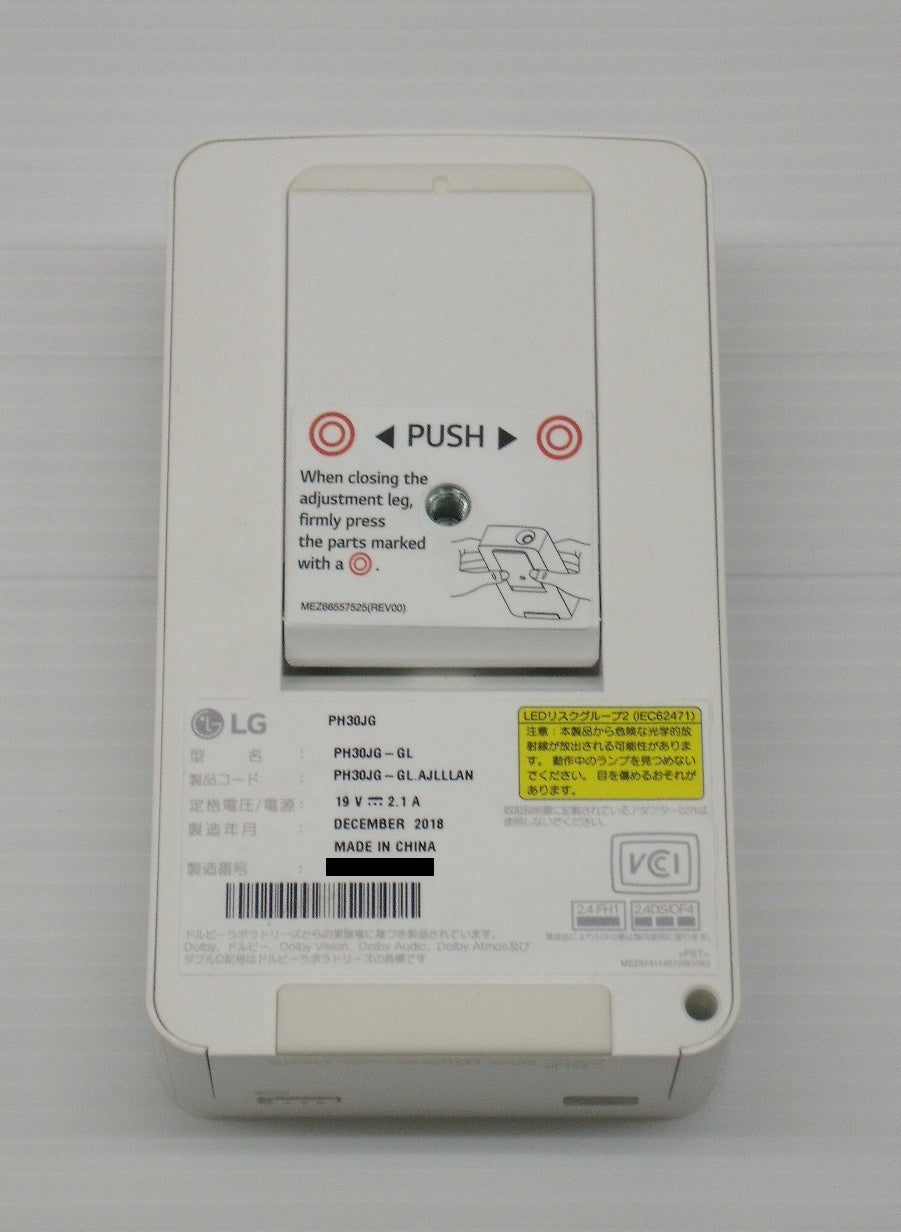 送料無料 LGエレクトロニクス コンパクトポータブルプロジェクター PH30JG囗T巛