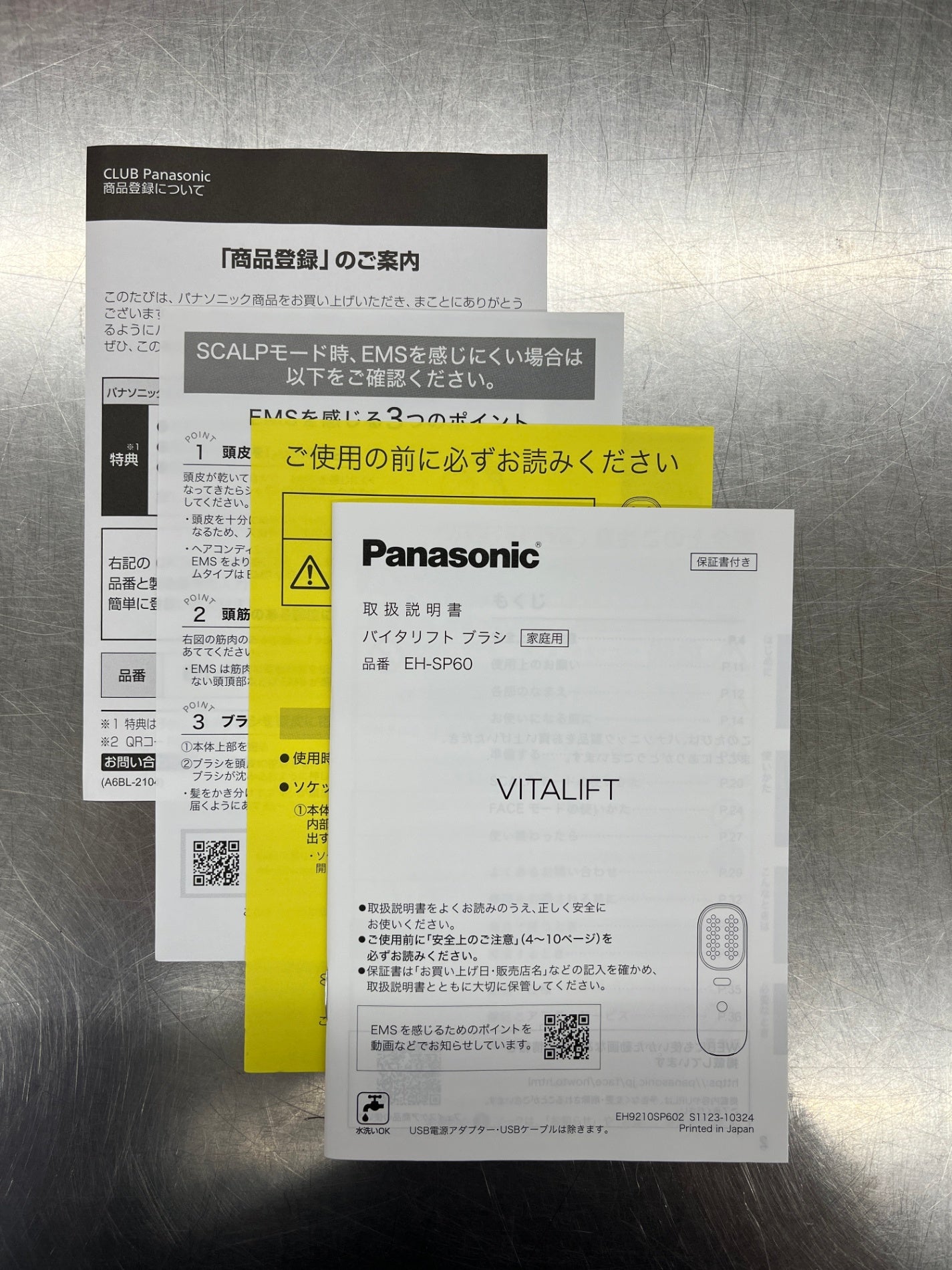 Panasonic パナソニック バイタリフト ブラシ EH-SP60-H