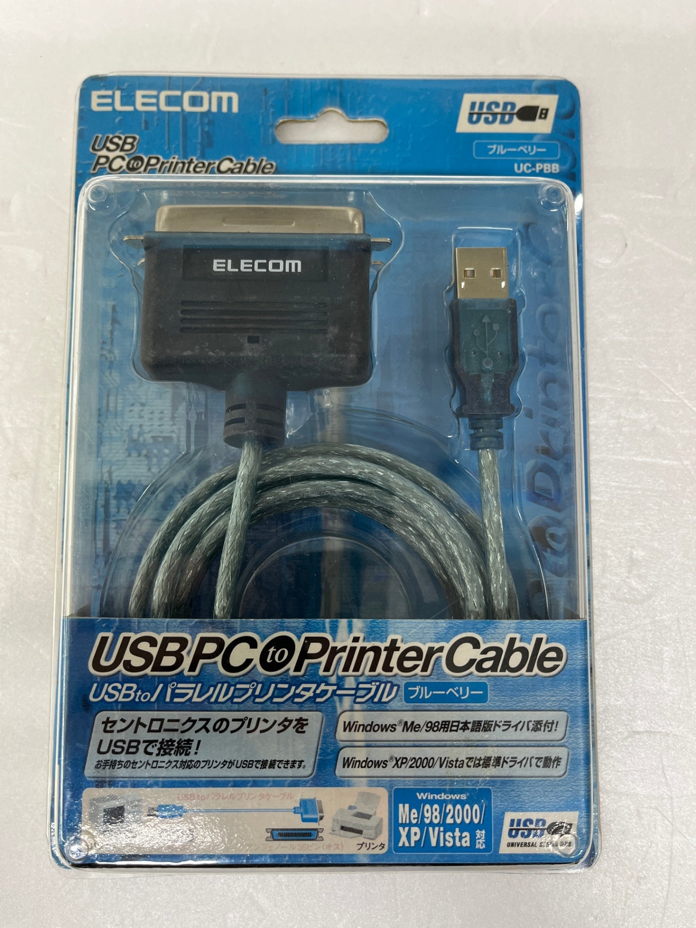 長期保管 未使用 ELECOM エレコム USB to パラレルプリンタケーブル ブルーベリー UC-PBB