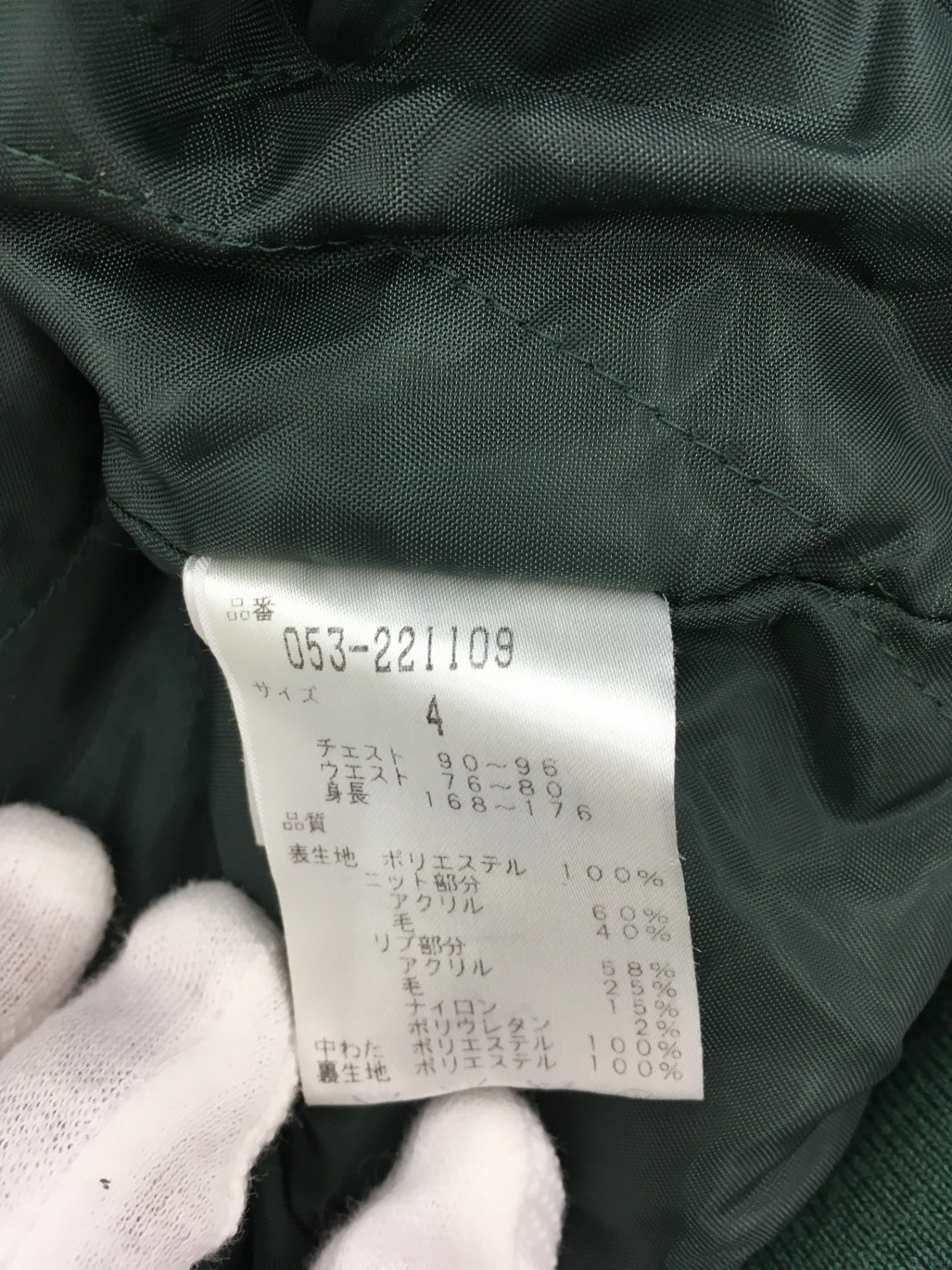 ※送料無料※ PEARLY GATES パーリーゲイツ メンズ プルオーバー ブルゾン 表記サイズ4 古着 囗G