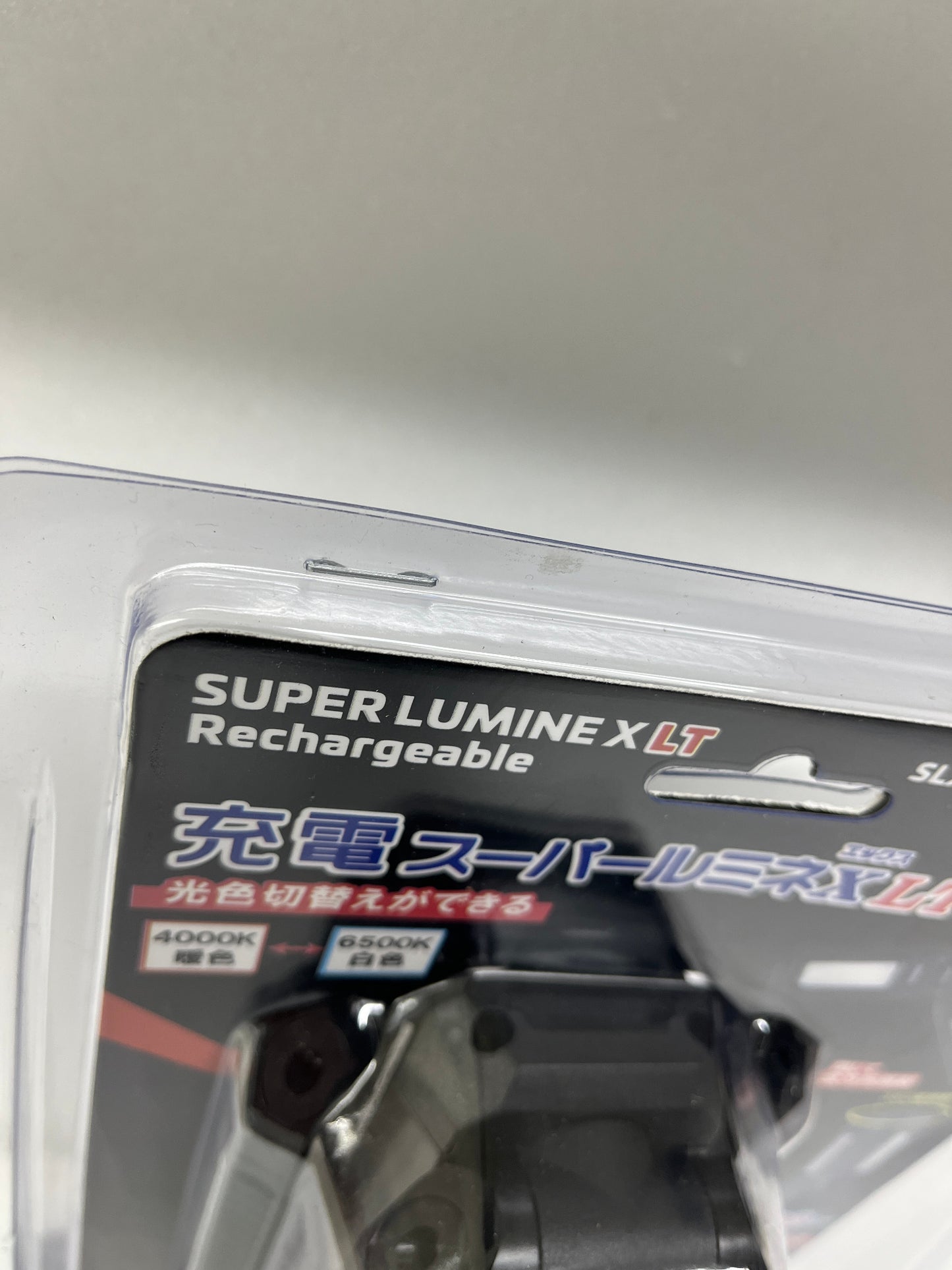 未開封 WING ACE 充電式LED作業灯 充電スーパールミネX LT SLX-4000RC