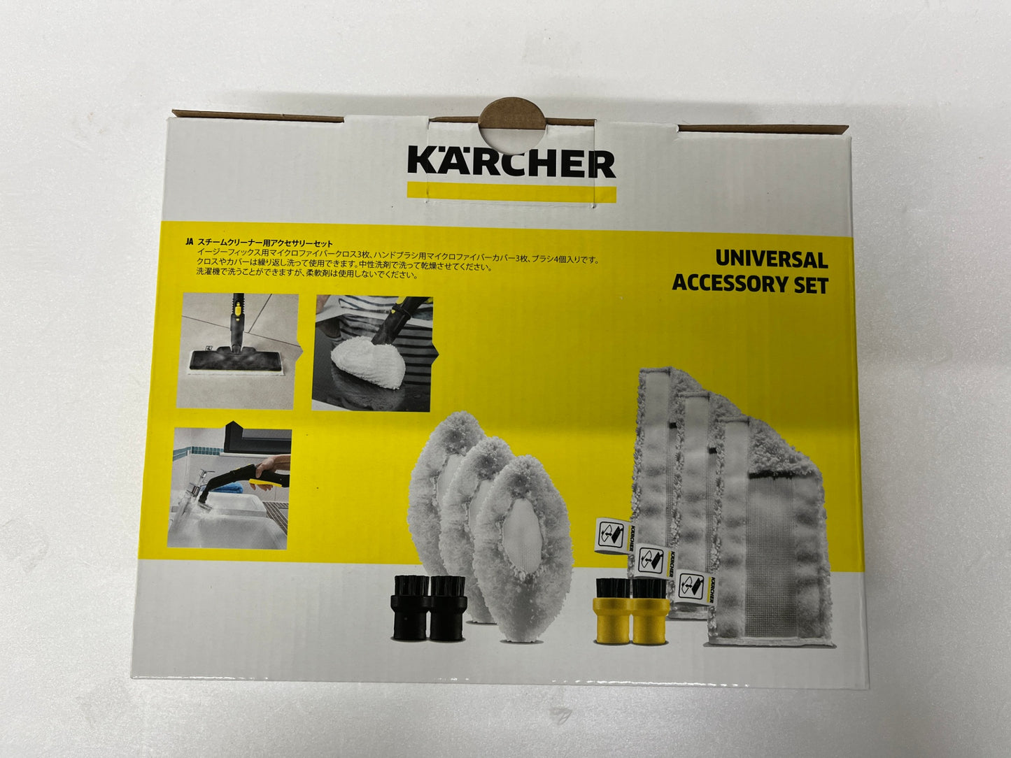 未開封 KARCHER ケルヒャー スチームクリーナー SCJTK20 アクセサリーセット付き