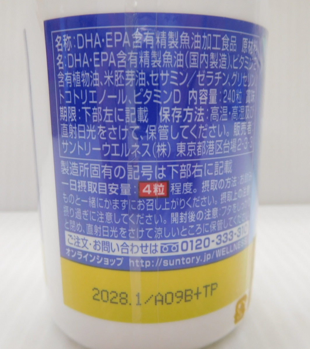 未開封!サントリー DHA&EPA プラスビタミン セサミンEX 栄養補助食品 240粒入り 期限:2028年1月囗T巛