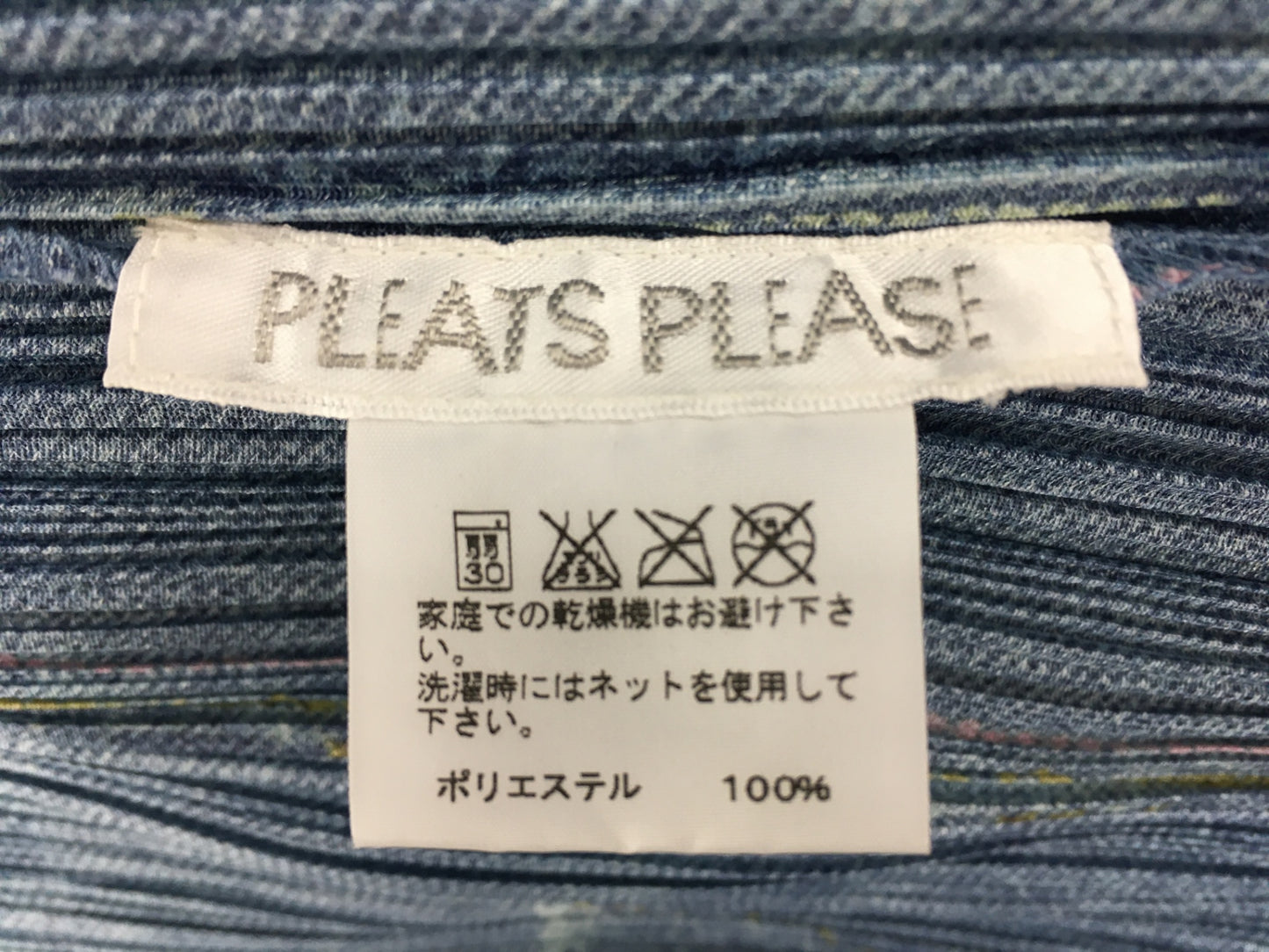 ※送料無料※ PLEATS PLEASE プリーツプリーズ イッセイミヤケ レディース デニム転写 ワンピース 表記サイズ3 古着 囗G